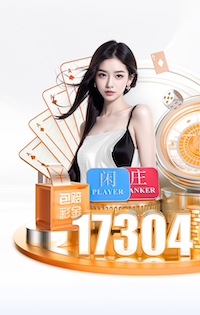 yaboapp 吉林家庭小型乒乓球台