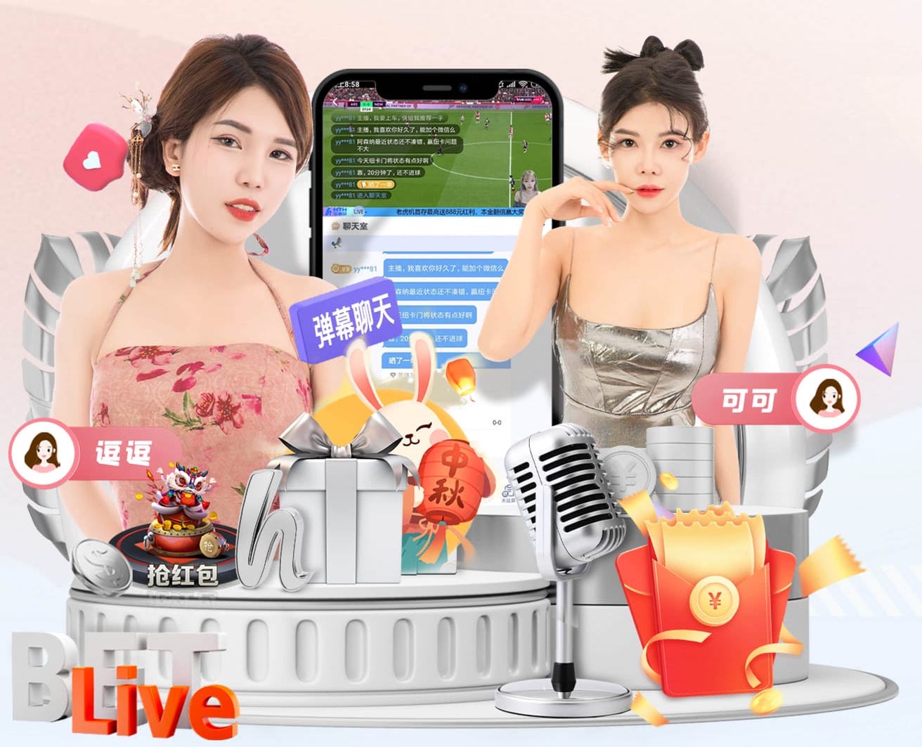 yabo的app 注重细节，彰显品位——深入解析塑胶跑道彩色颗粒的价值